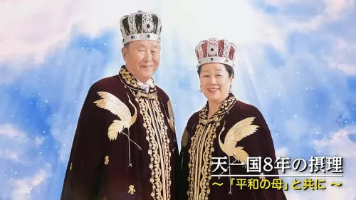 世界経典Ⅱ　宗教経典と文鮮明先生の御言　統一教会 Amazon.co.jp: 世界経典Ⅱ 宗教経典と文鮮明先生の御言 統一教会